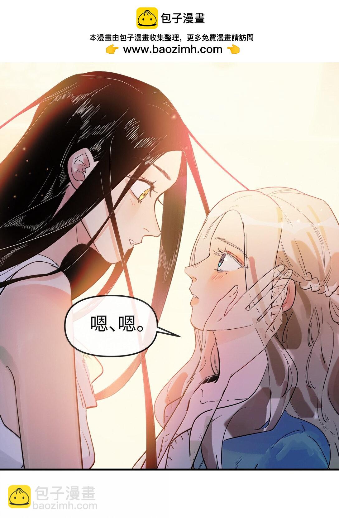 第二单元 第8话 初次见面-第51话