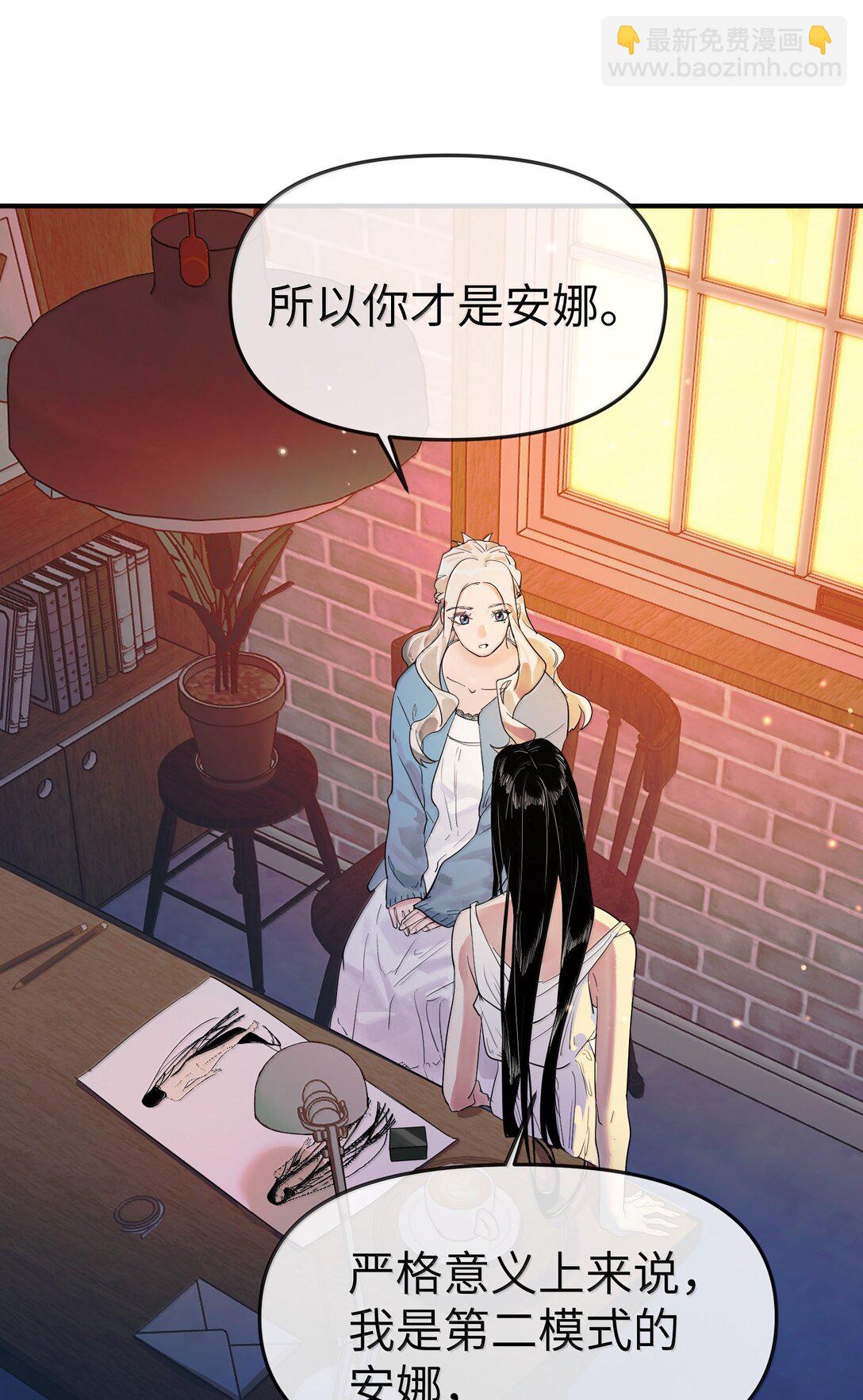 第二单元 第8话 初次见面-第51话