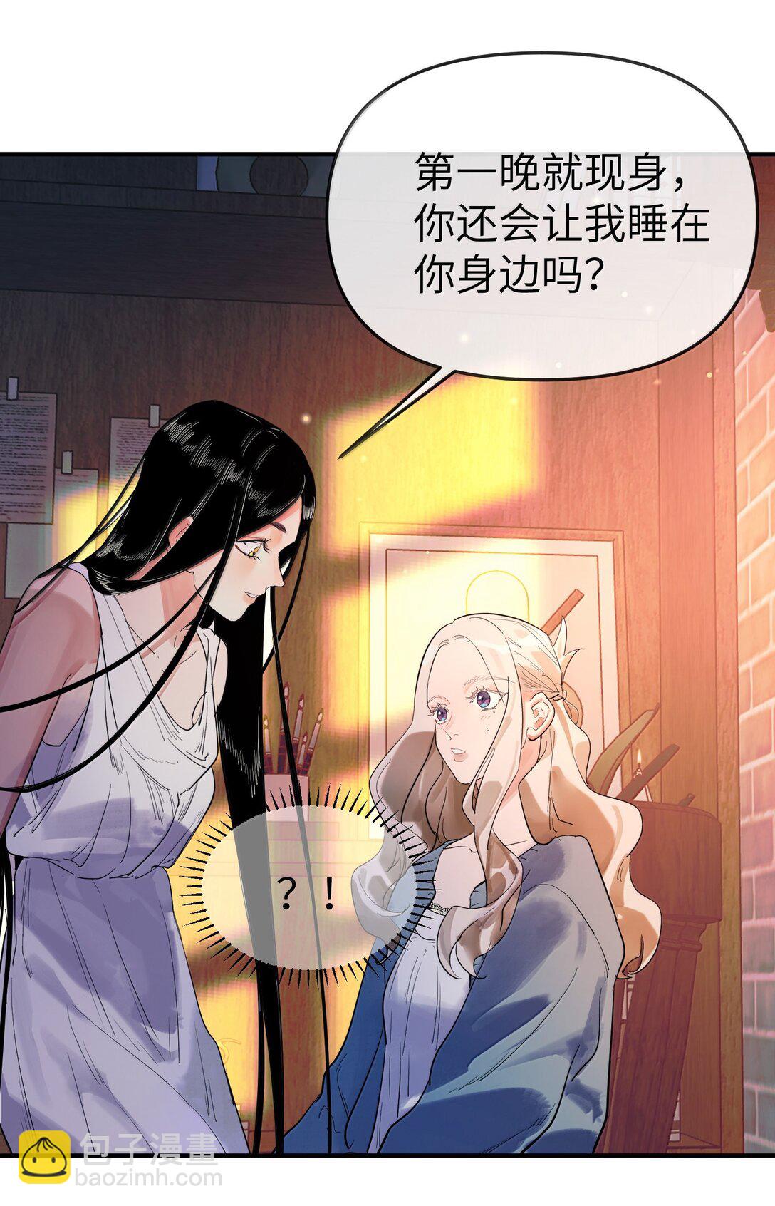 第二单元 第8话 初次见面-第51话