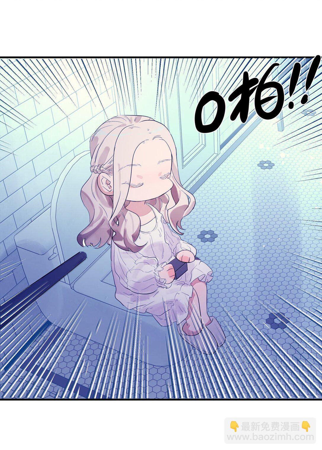 第二单元 第8话 初次见面-第51话