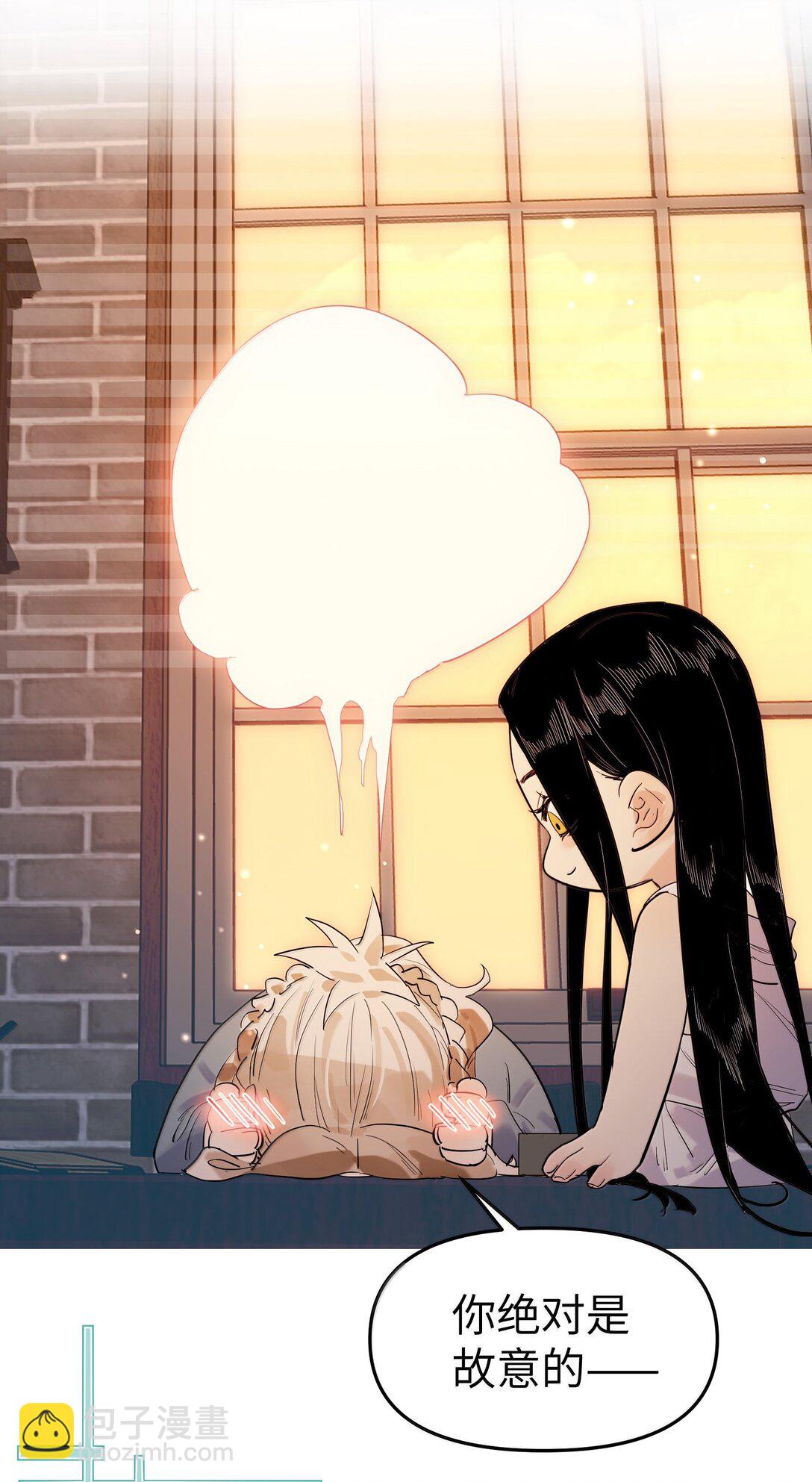 第二单元 第8话 初次见面-第51话