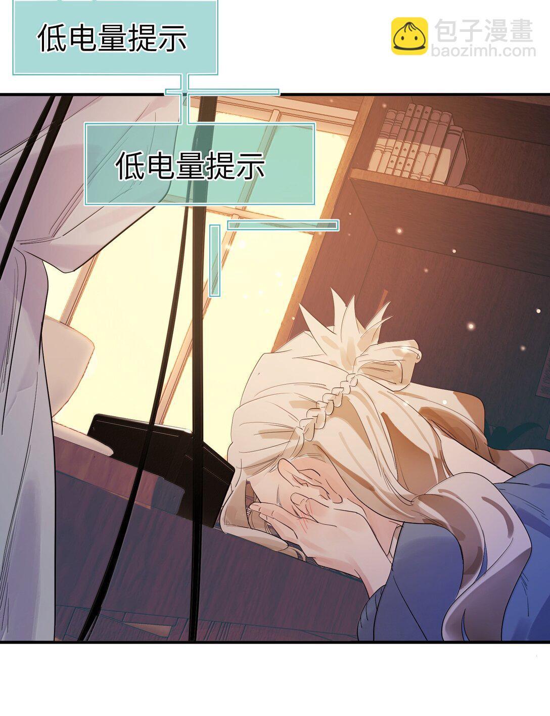 第二单元 第8话 初次见面-第51话