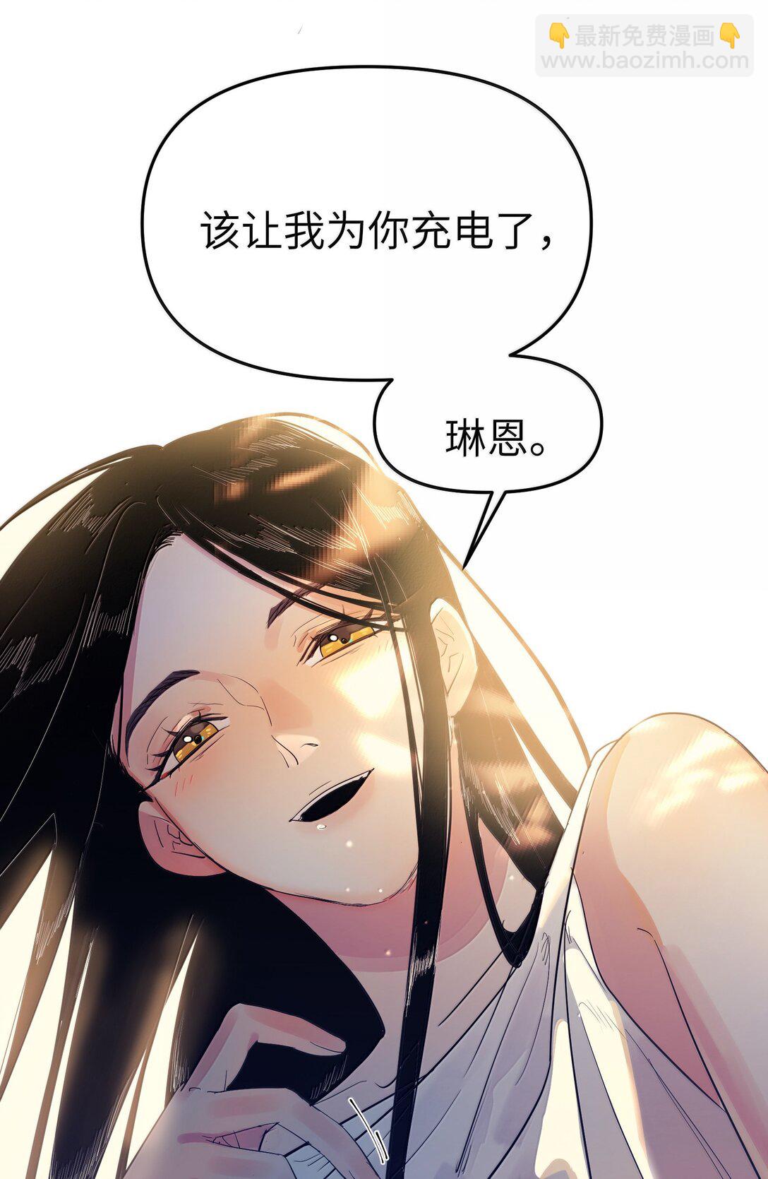 第二单元 第8话 初次见面-第51话