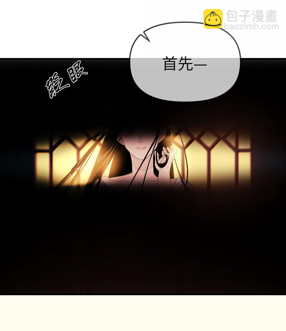 第二单元 第8话 初次见面-第51话