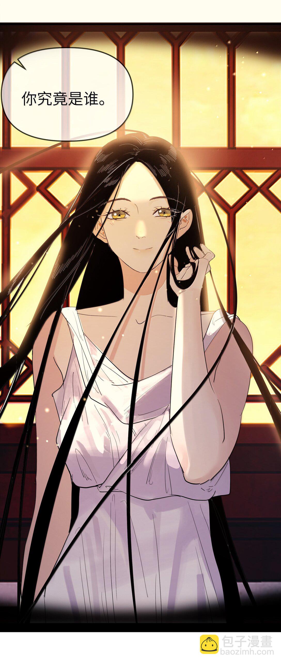 第二单元 第8话 初次见面-第51话