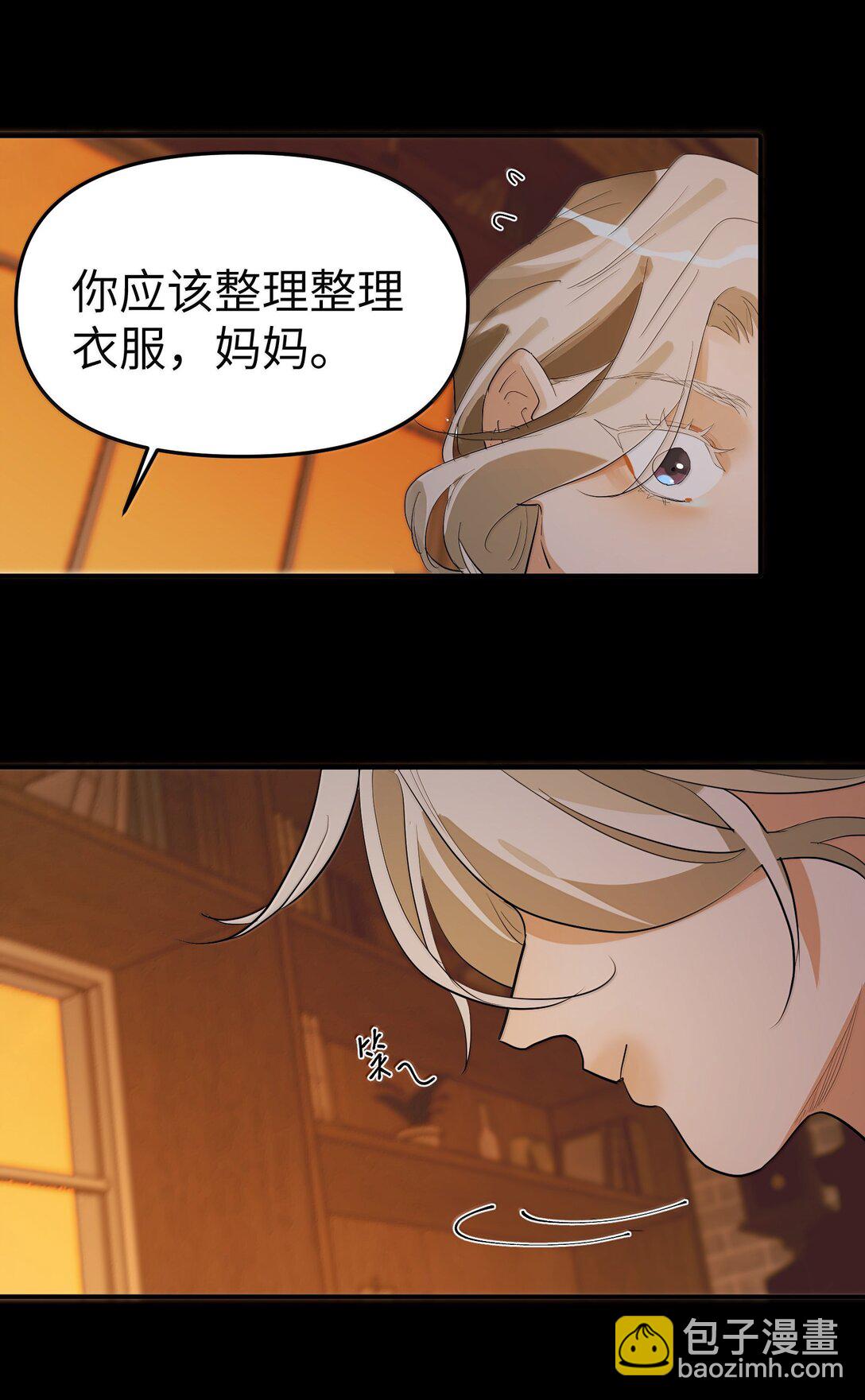 第二单元 第10话 爱-第53话