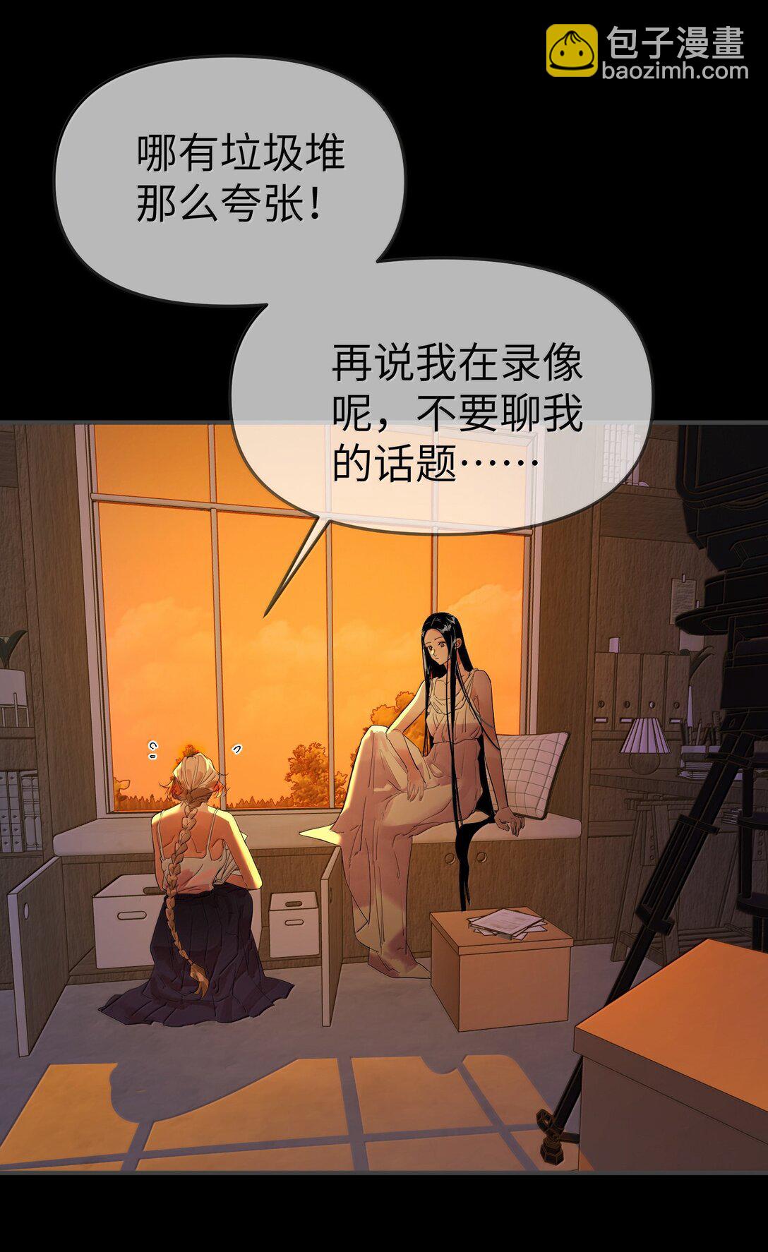 第二单元 第10话 爱-第53话