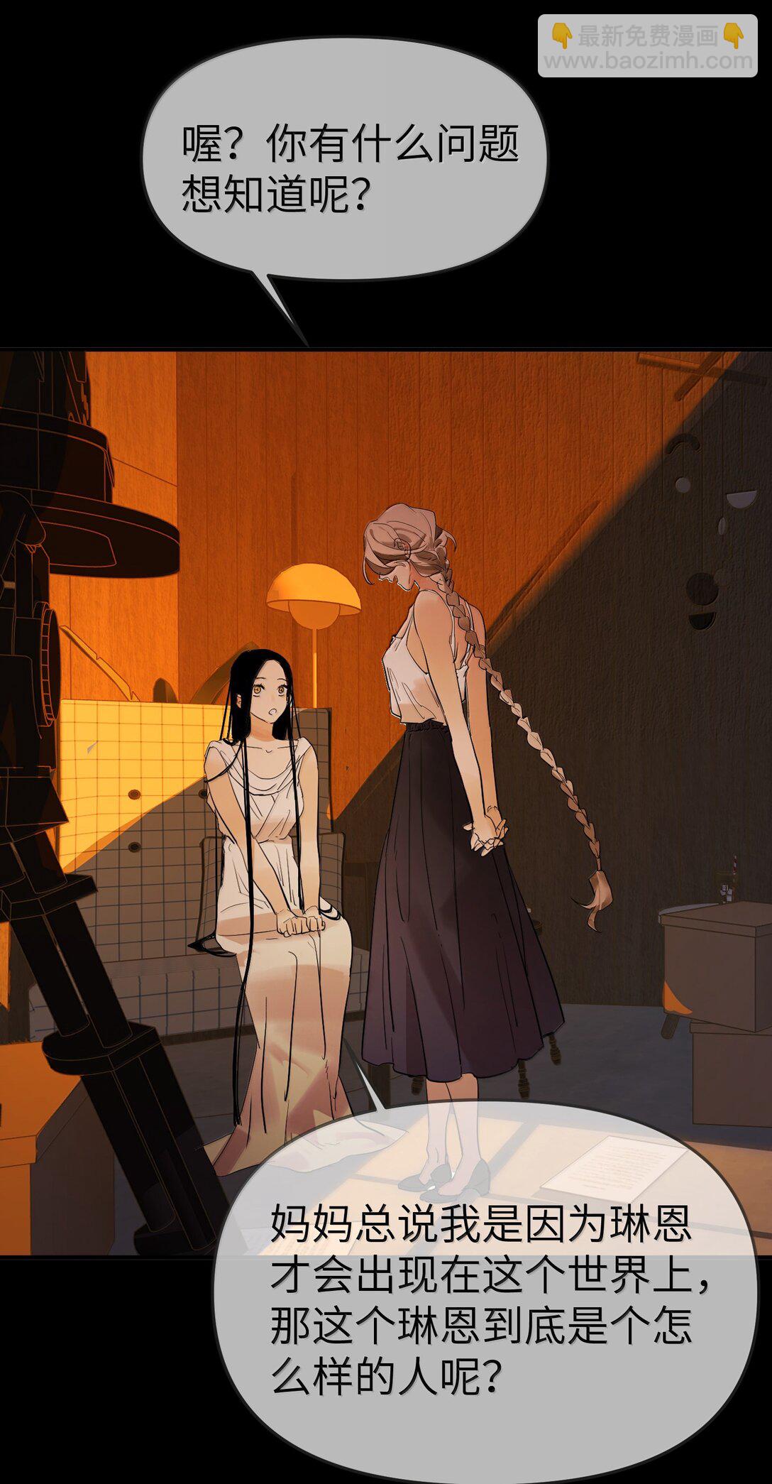 第二单元 第10话 爱-第53话