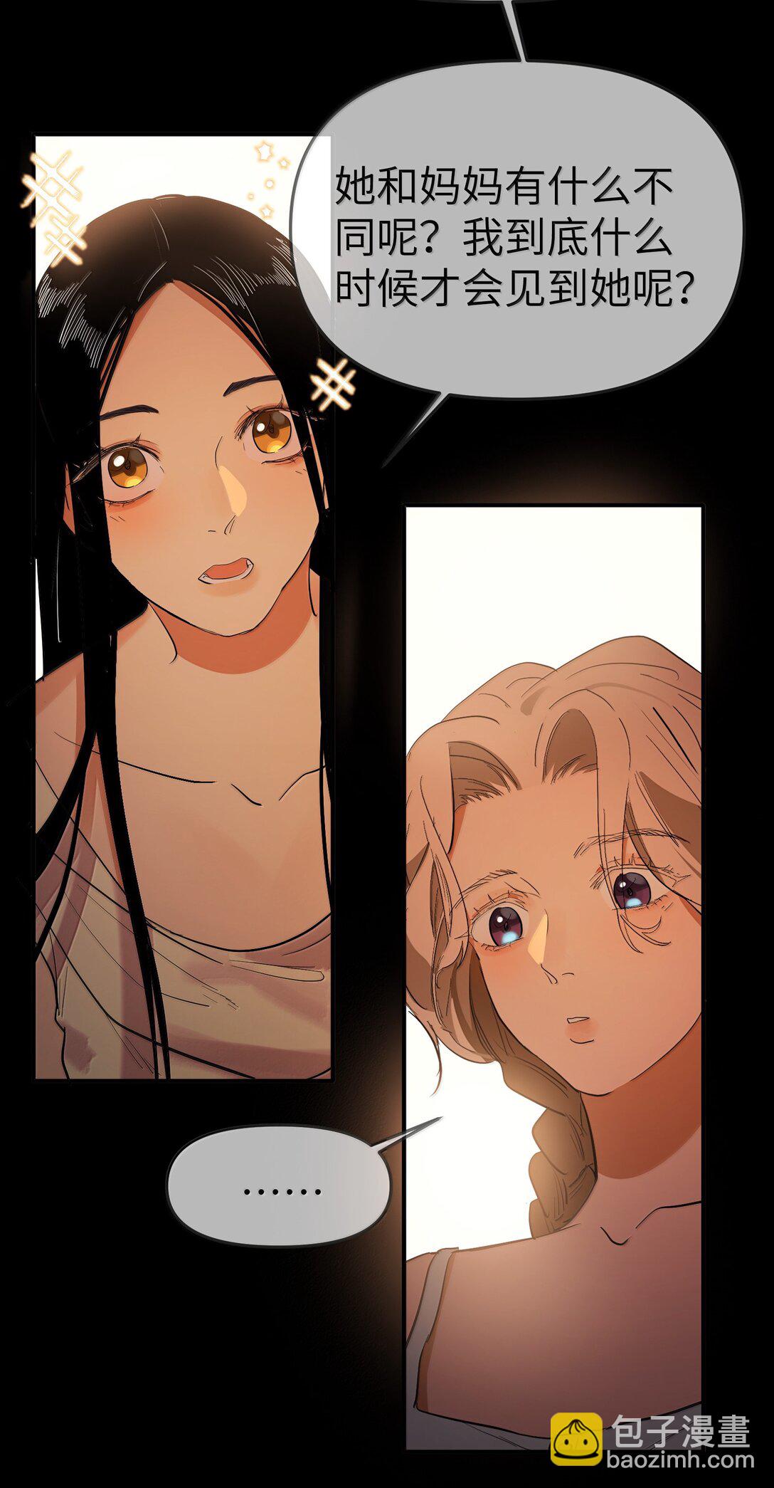 第二单元 第10话 爱-第53话