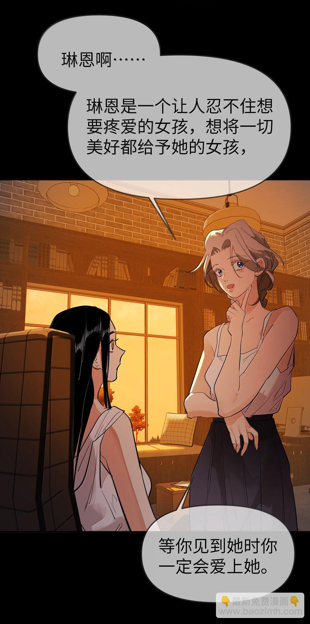 第二单元 第10话 爱-第53话