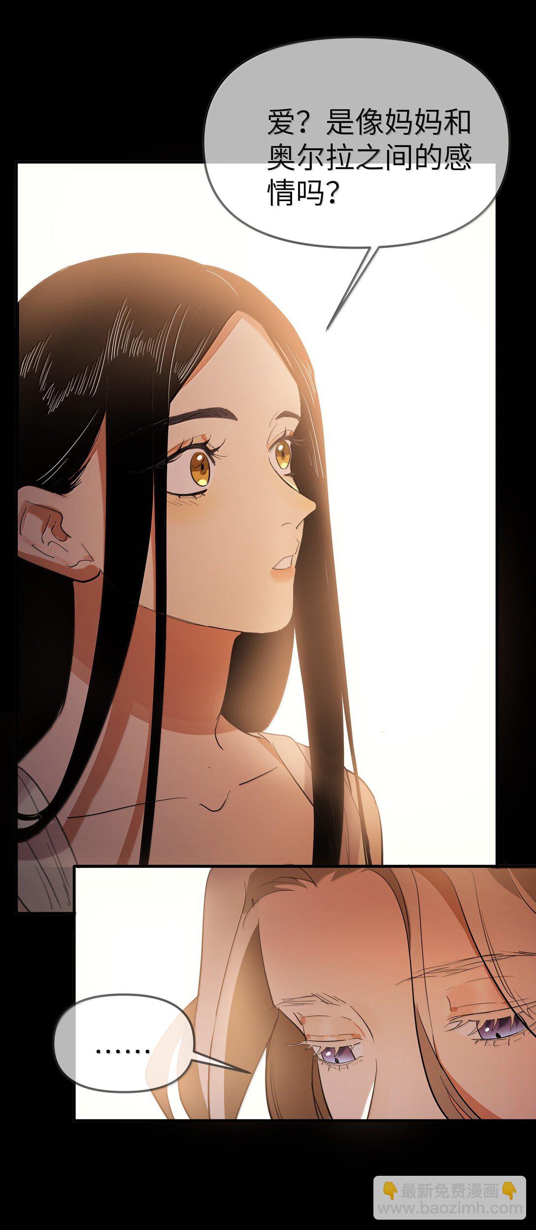 第二单元 第10话 爱-第53话