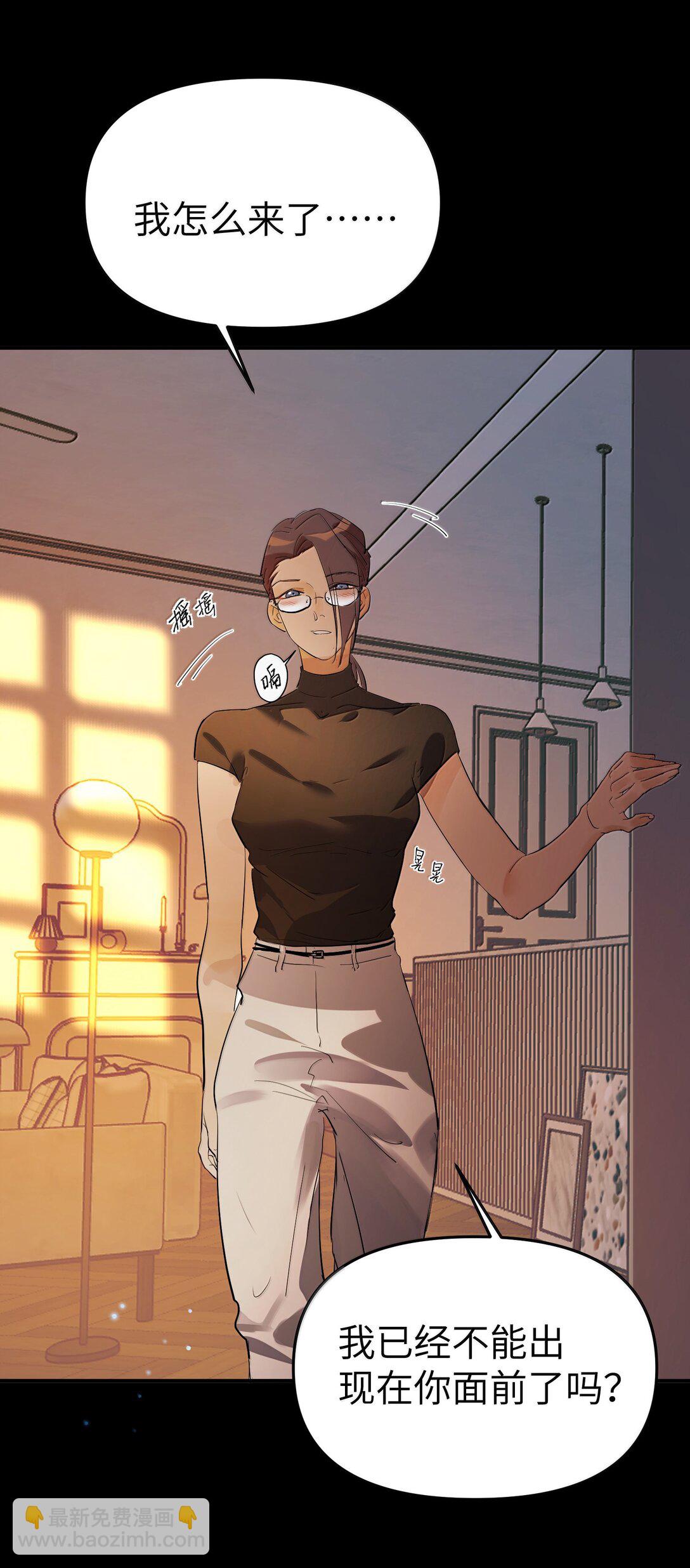 第二单元 第10话 爱-第53话