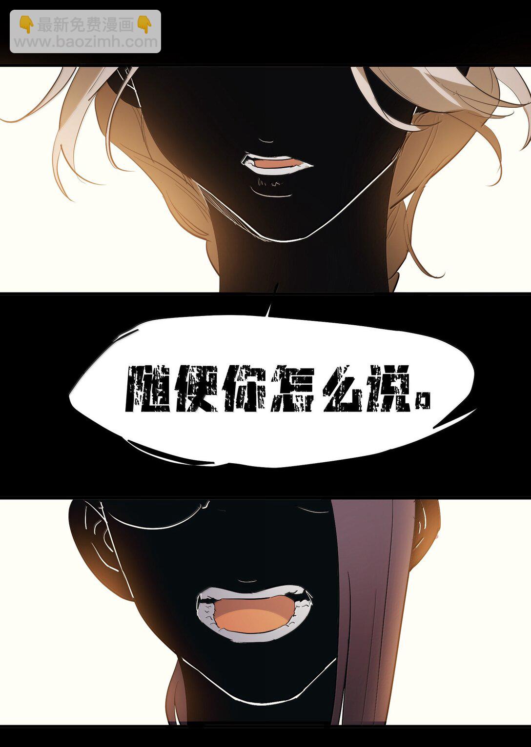 第二单元 第10话 爱-第53话