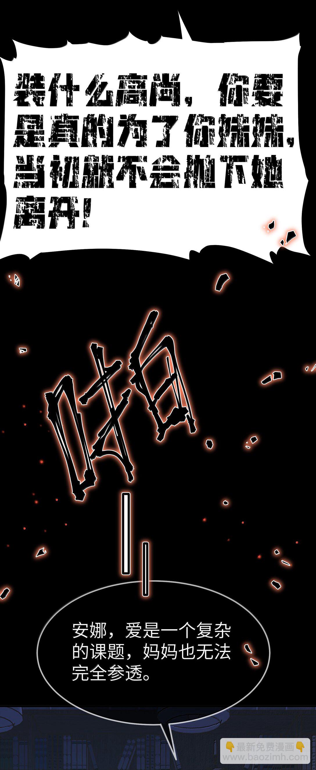 第二单元 第10话 爱-第53话