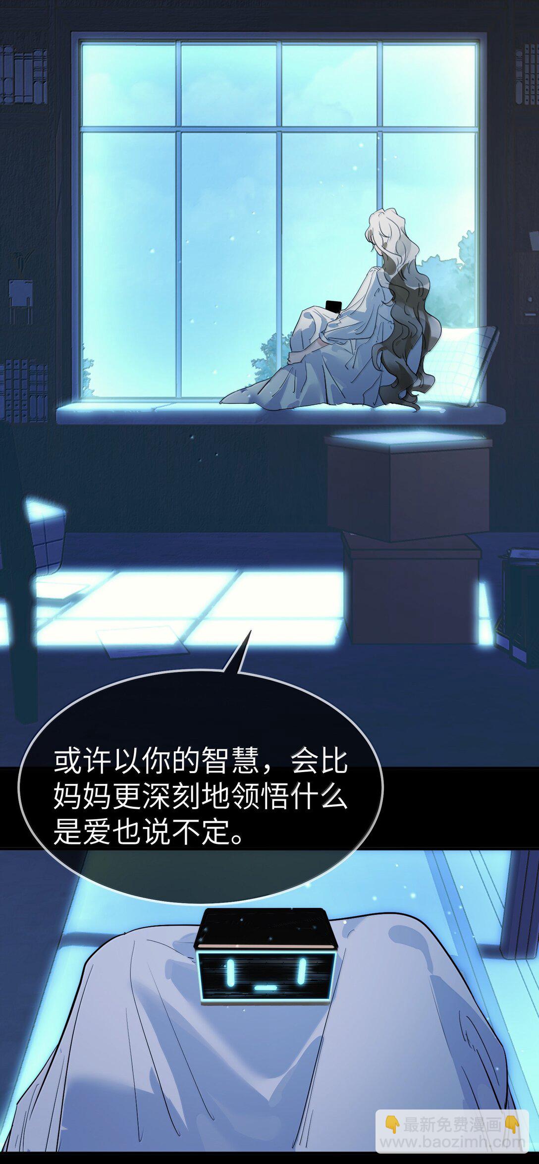 第二单元 第10话 爱-第53话