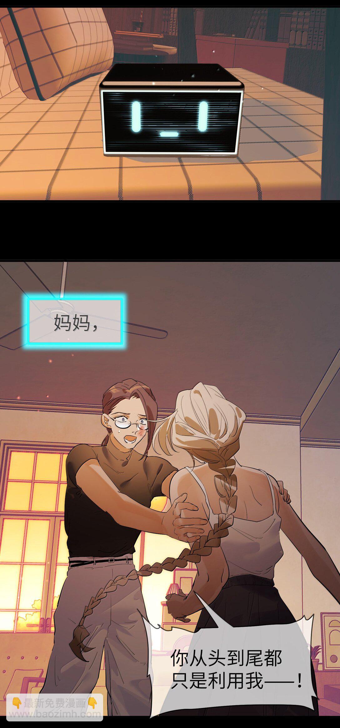 第二单元 第10话 爱-第53话