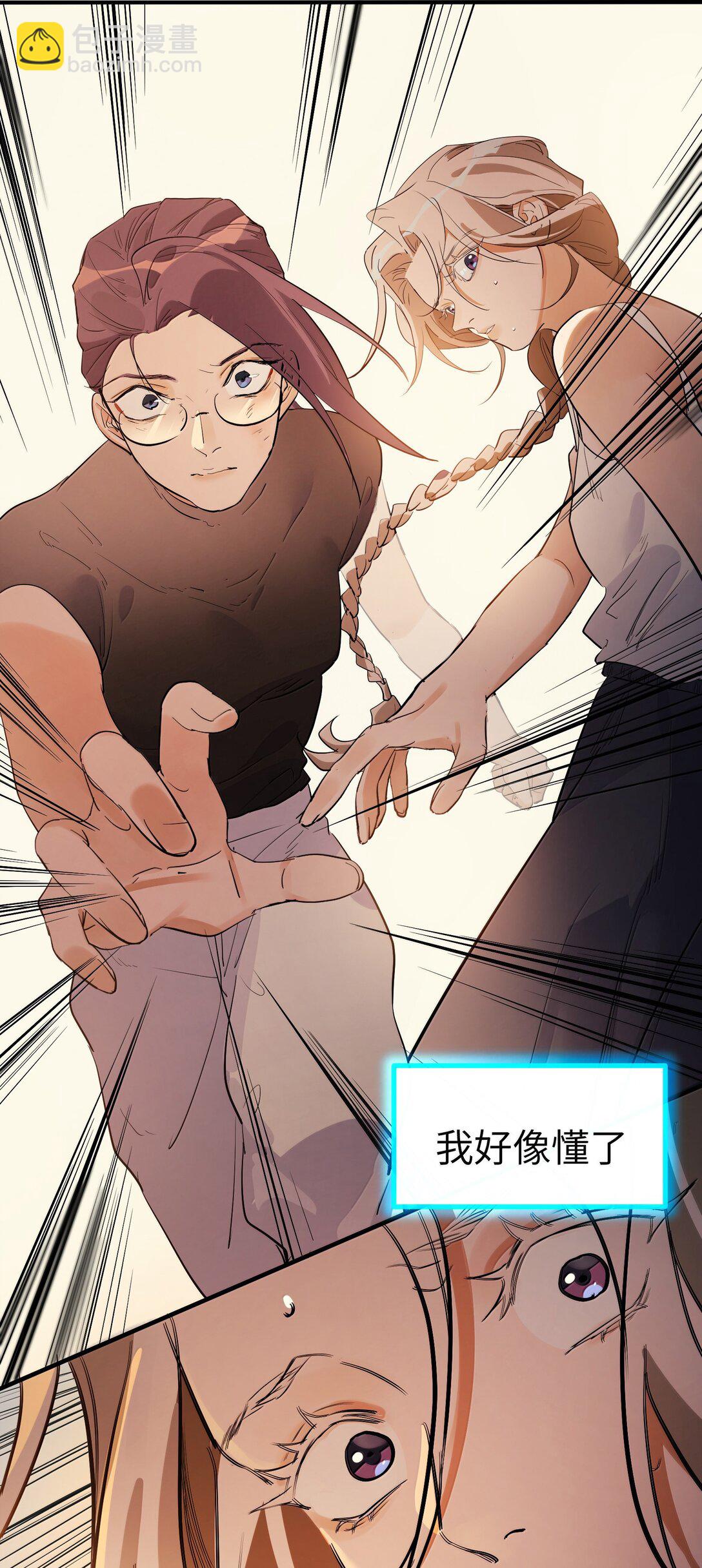 第二单元 第10话 爱-第53话