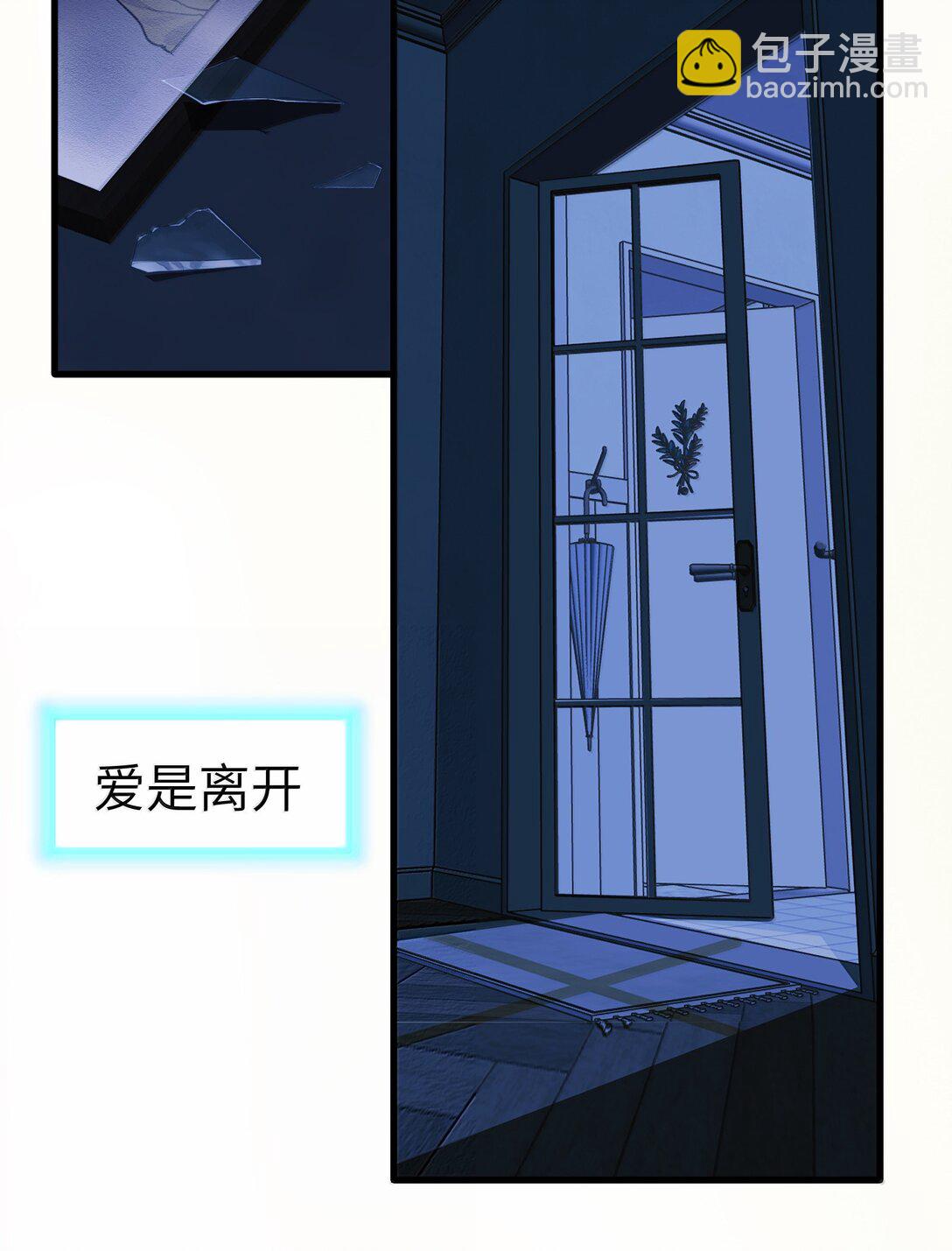 第二单元 第10话 爱-第53话