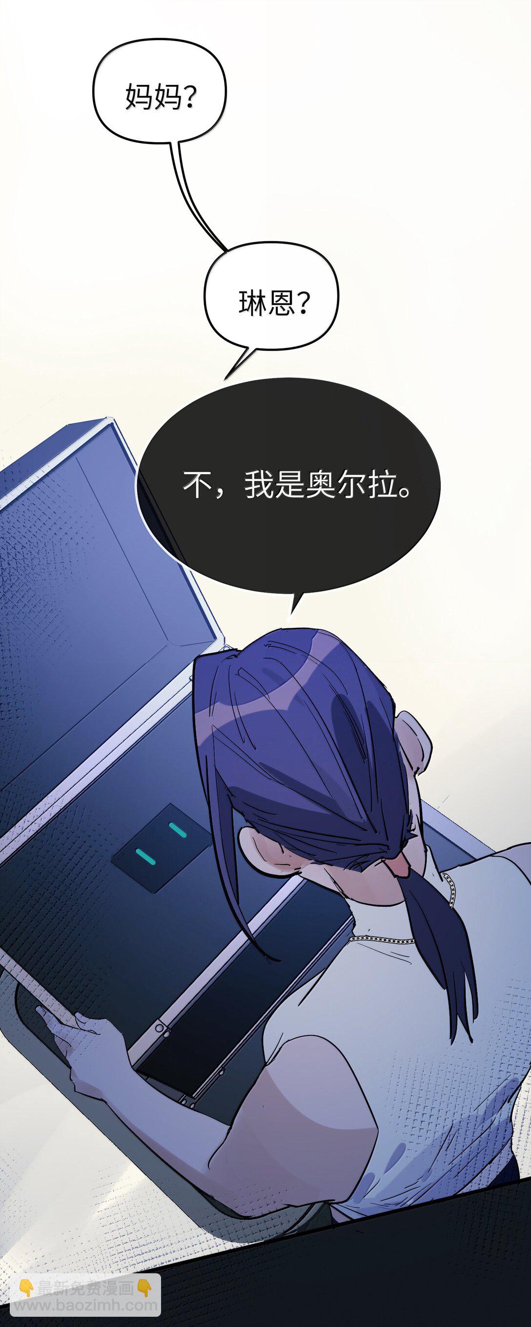 第二单元 第10话 爱-第53话