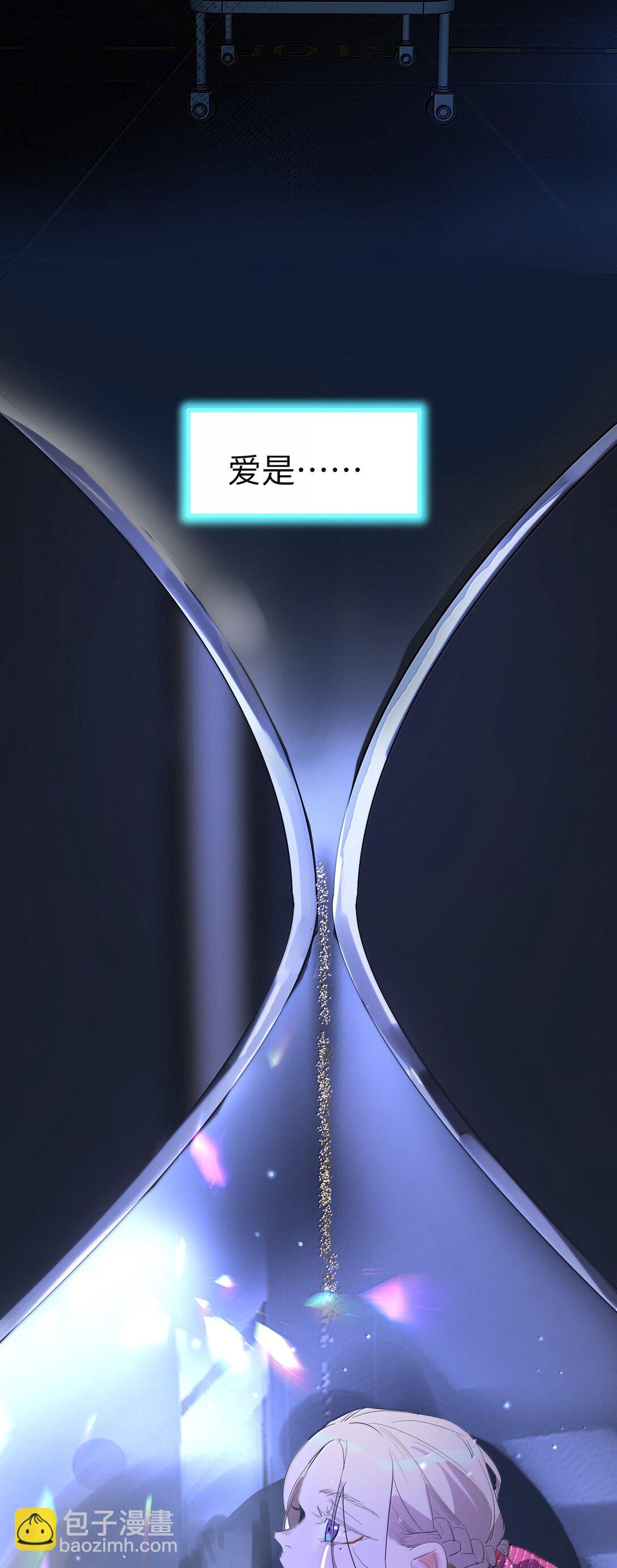 第二单元 第10话 爱-第53话