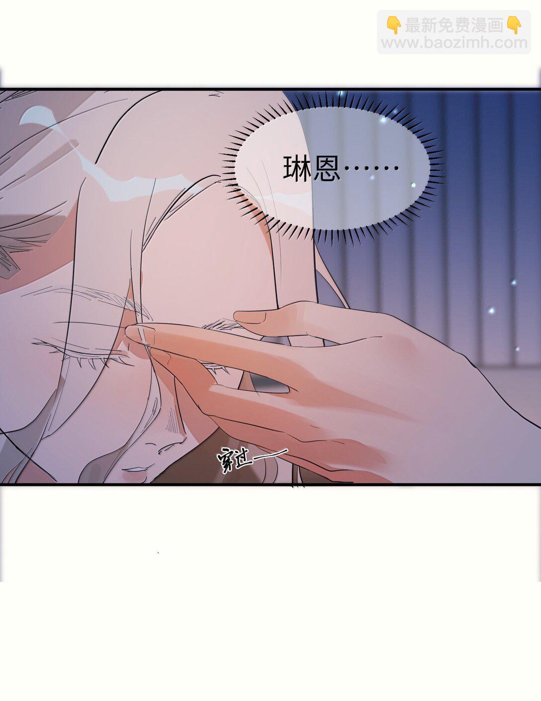 第二单元 第10话 爱-第53话