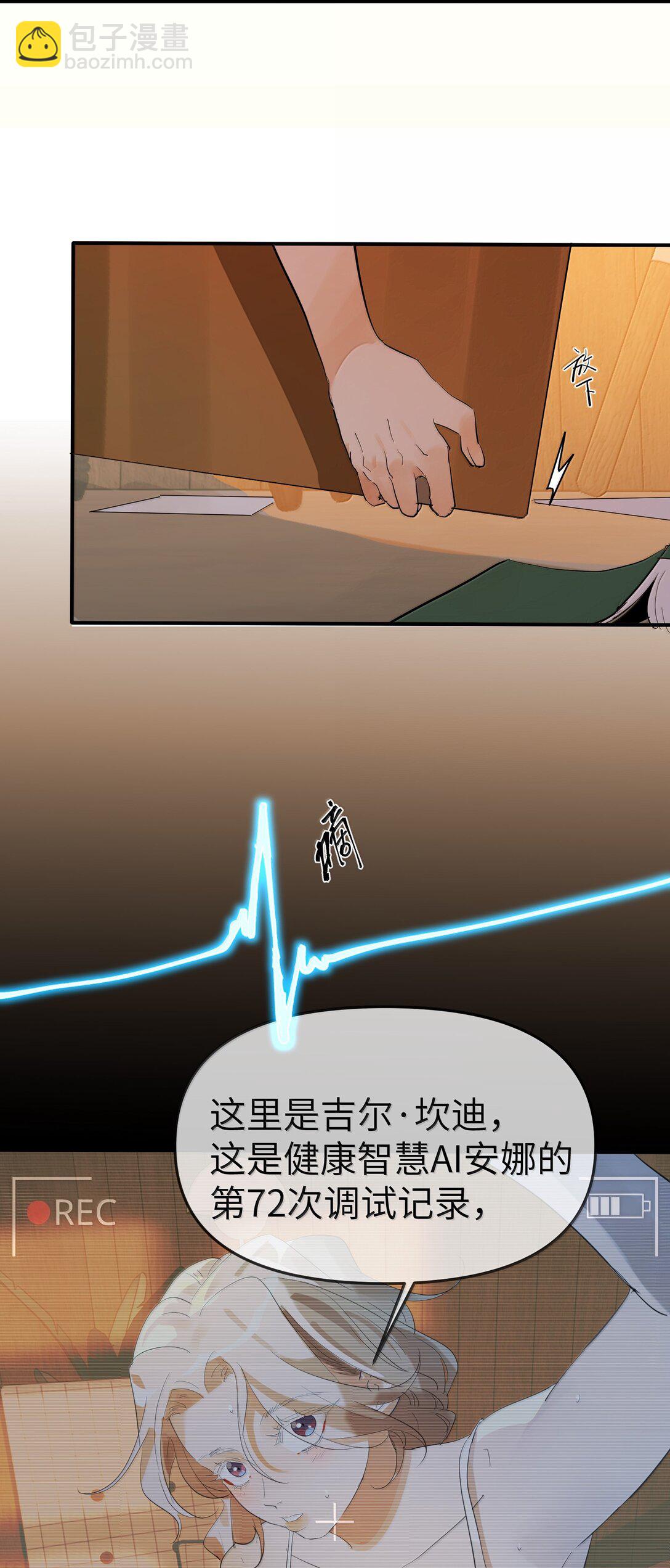 第二单元 第10话 爱-第53话