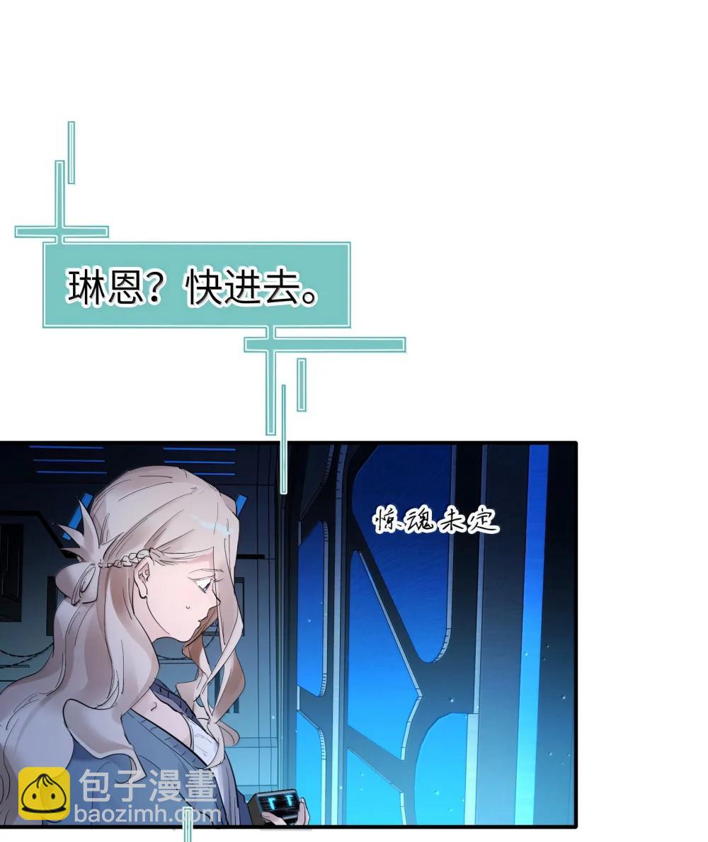 第二单元 第12话 安娜x侵入者（头像框活动上线）-第55话