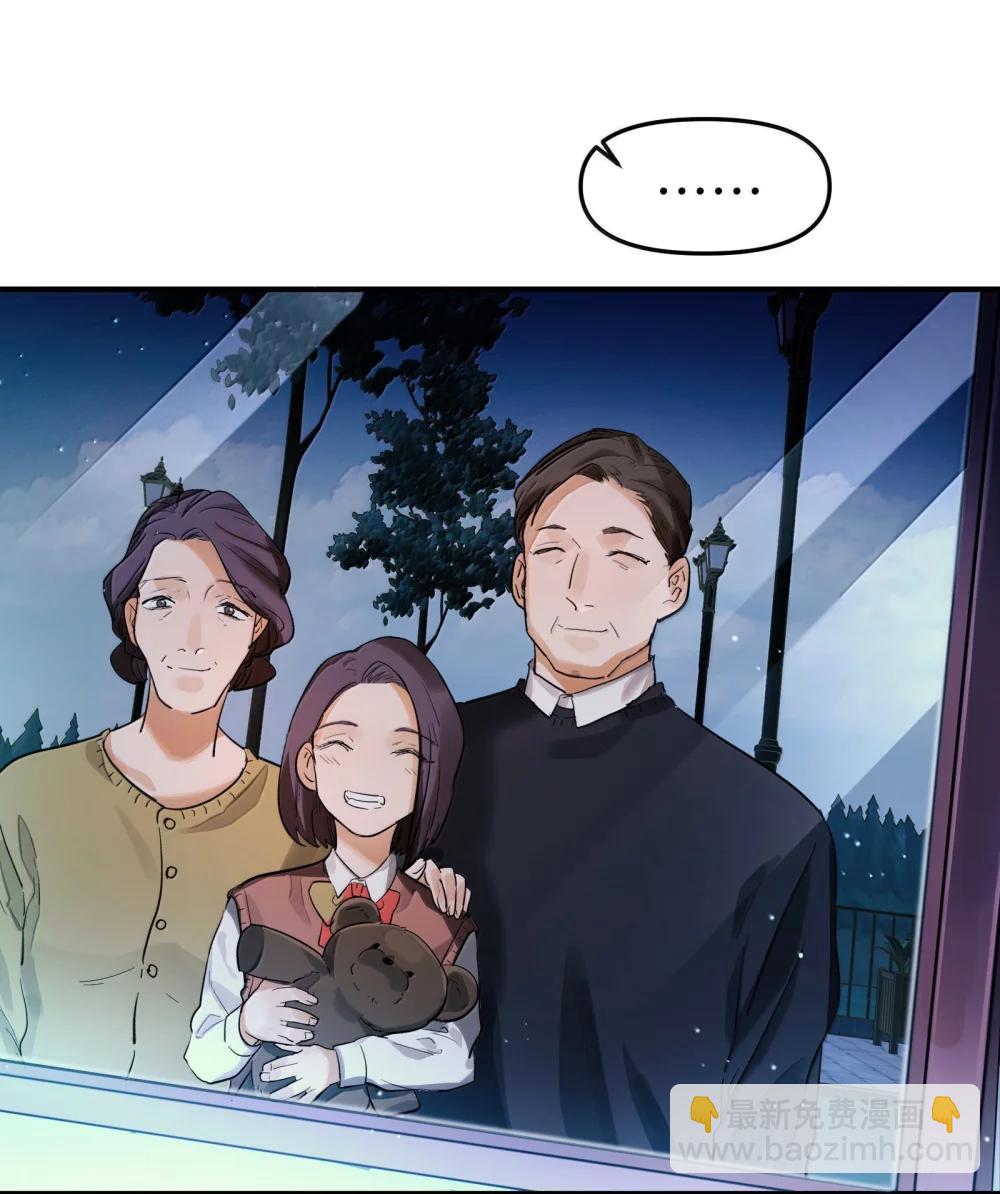 第二单元 第12话 安娜x侵入者（头像框活动上线）-第55话