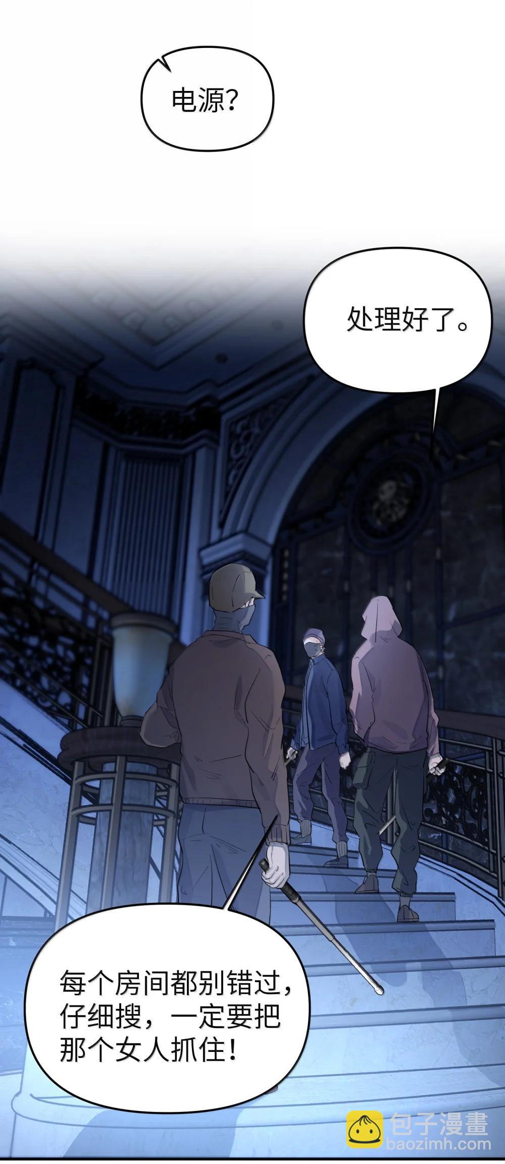 第二单元 第12话 安娜x侵入者（头像框活动上线）-第55话