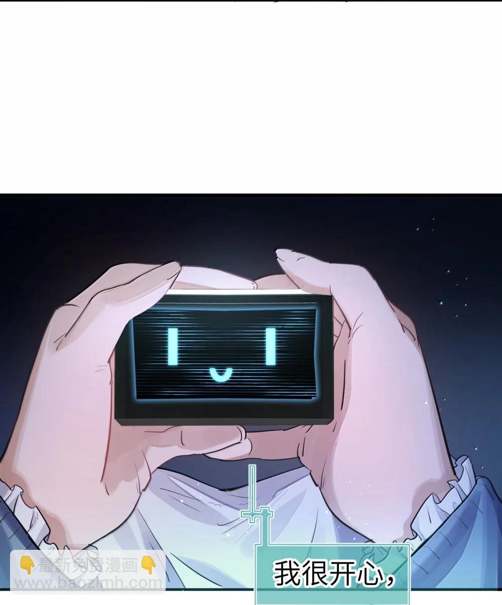 第二单元 第12话 安娜x侵入者（头像框活动上线）-第55话