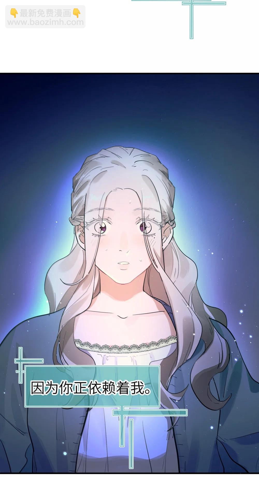 第二单元 第12话 安娜x侵入者（头像框活动上线）-第55话