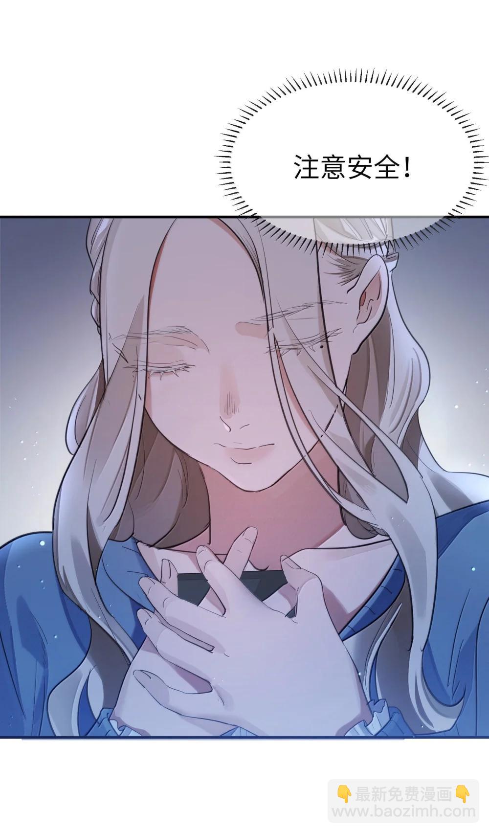 第二单元 第12话 安娜x侵入者（头像框活动上线）-第55话