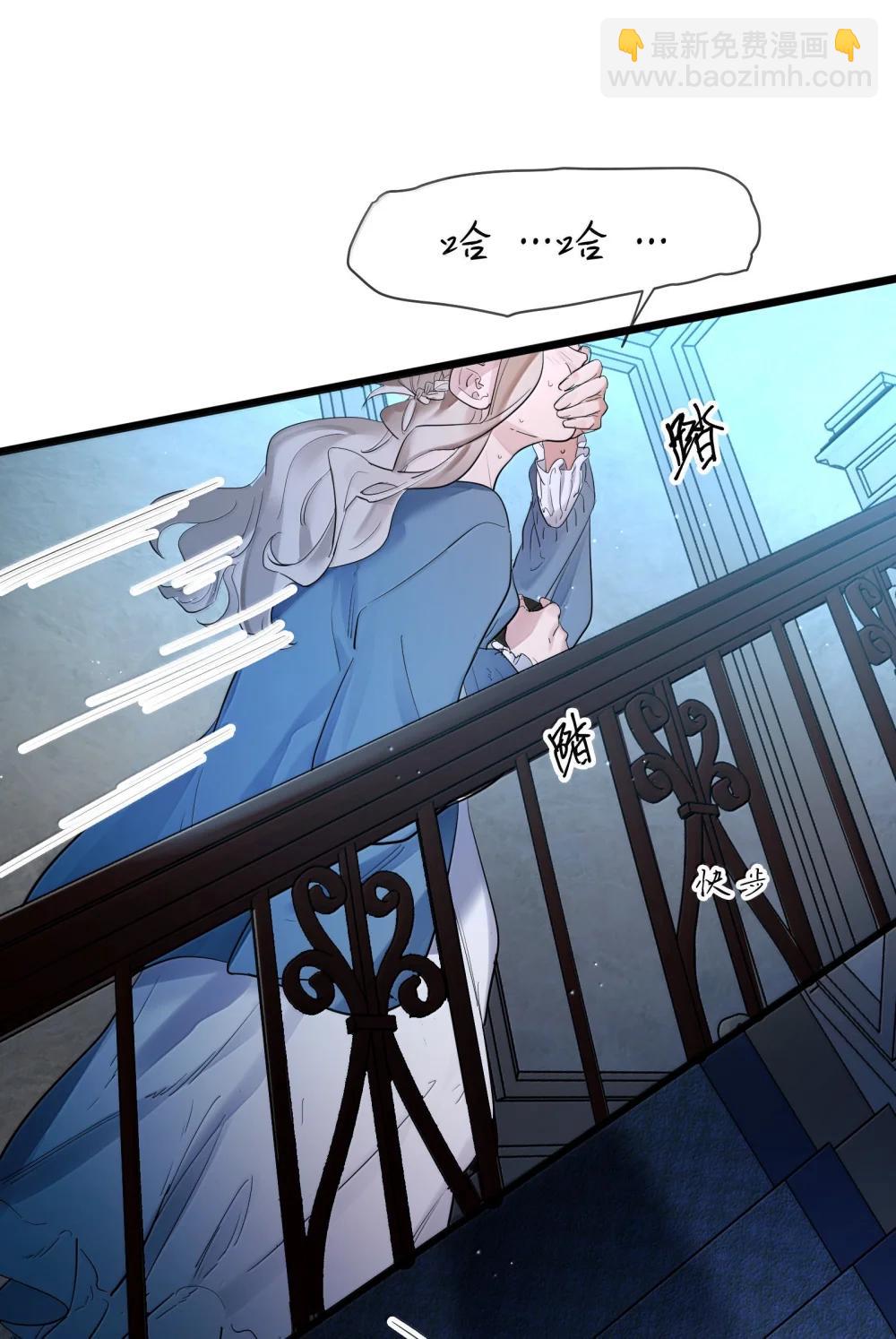 第二单元 第12话 安娜x侵入者（头像框活动上线）-第55话