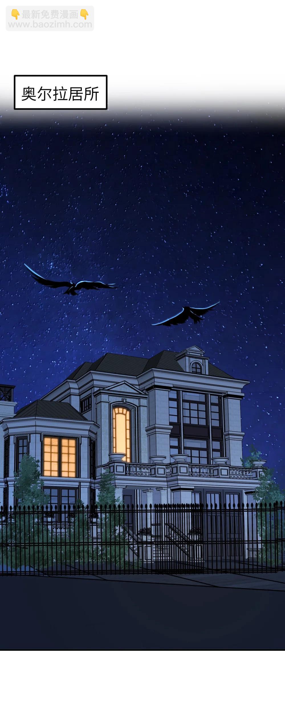 第二单元 第12话 安娜x侵入者（头像框活动上线）-第55话