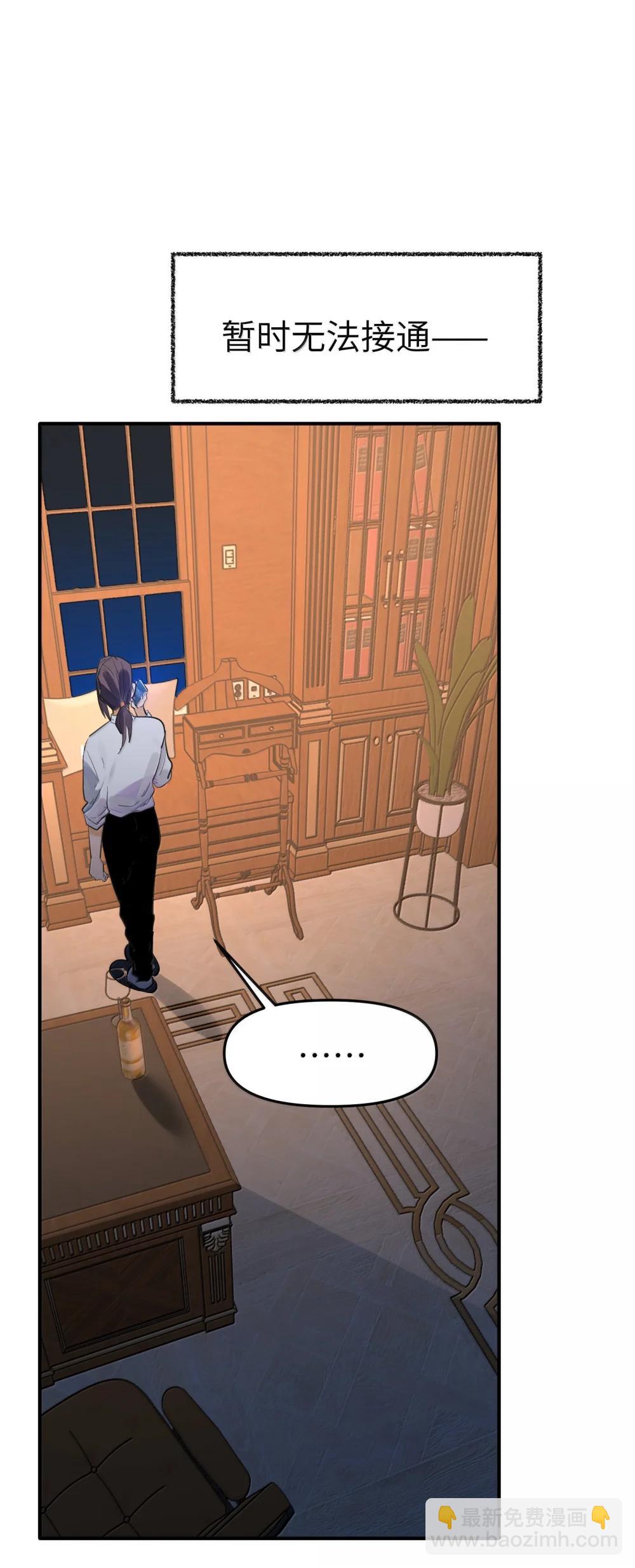 第二单元 第12话 安娜x侵入者（头像框活动上线）-第55话