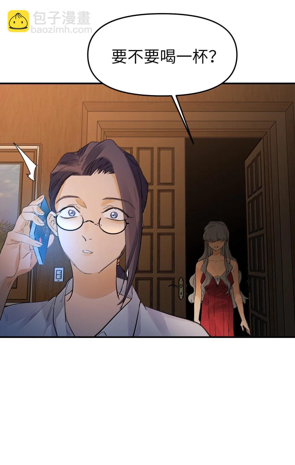 第二单元 第12话 安娜x侵入者（头像框活动上线）-第55话