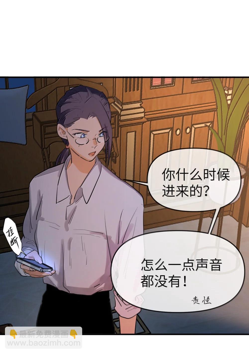 第二单元 第12话 安娜x侵入者（头像框活动上线）-第55话