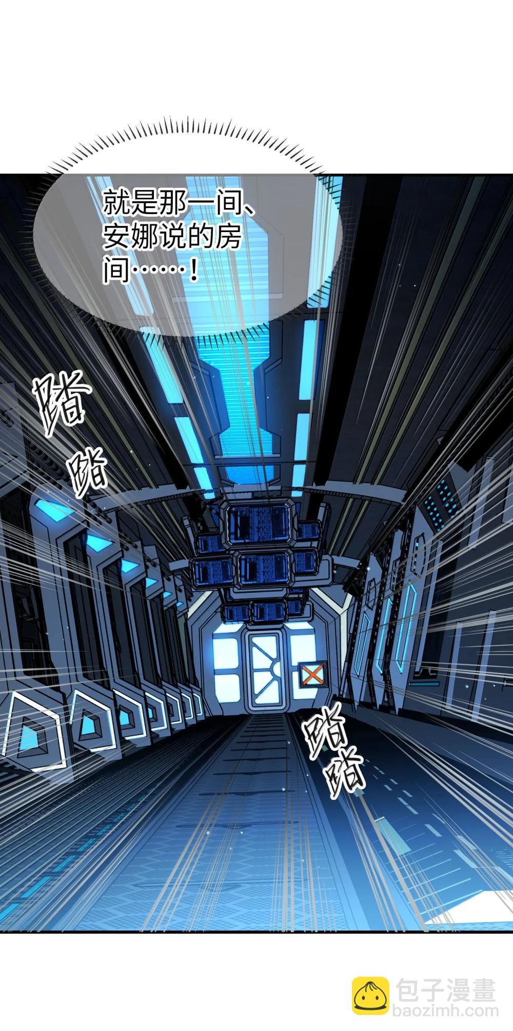 第二单元 第12话 安娜x侵入者（头像框活动上线）-第55话