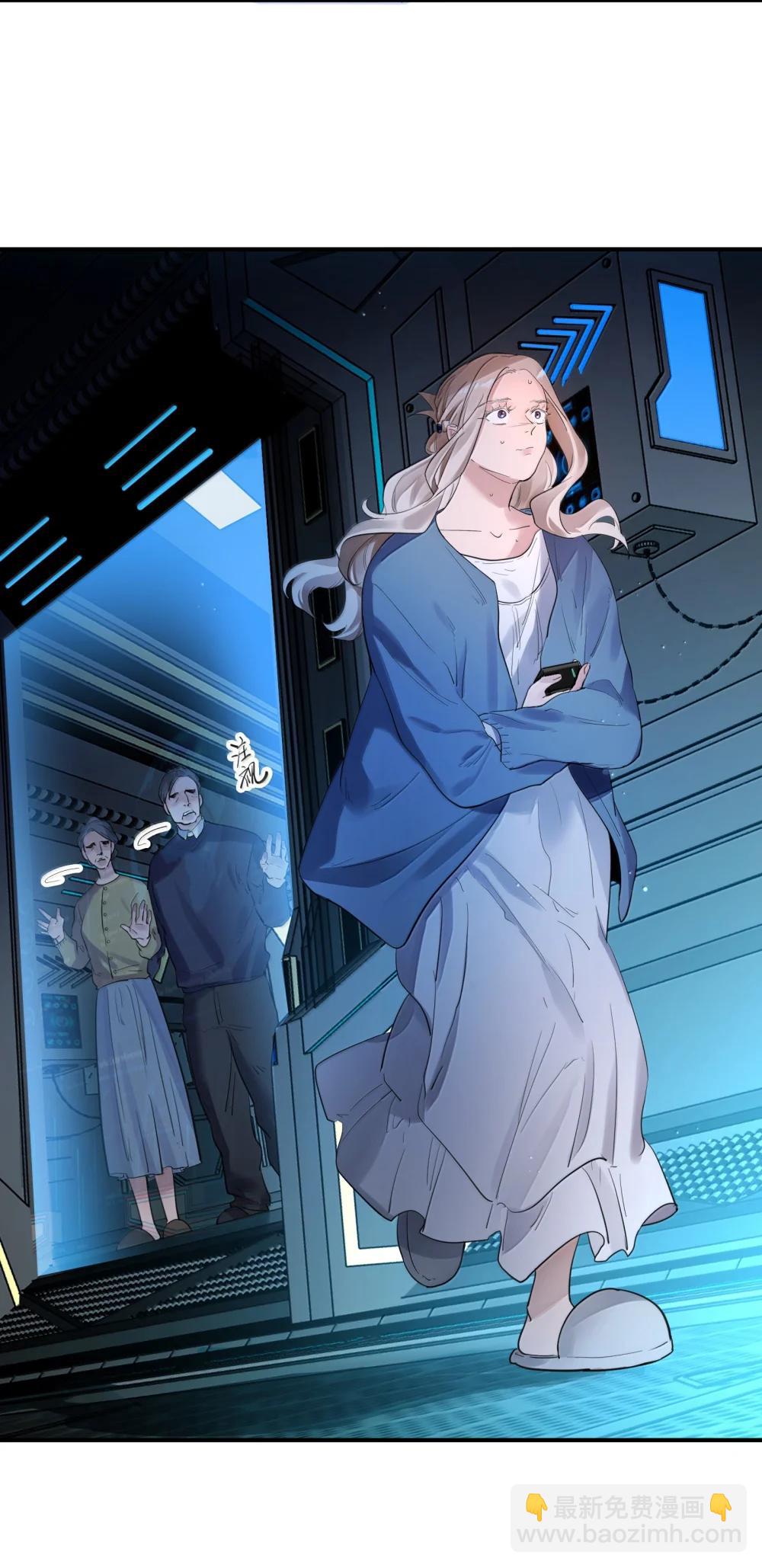 第二单元 第12话 安娜x侵入者（头像框活动上线）-第55话