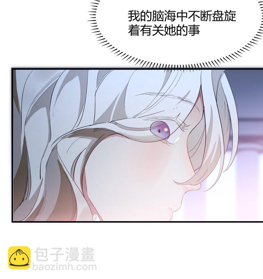 第6话 热吻与痛击-第7话