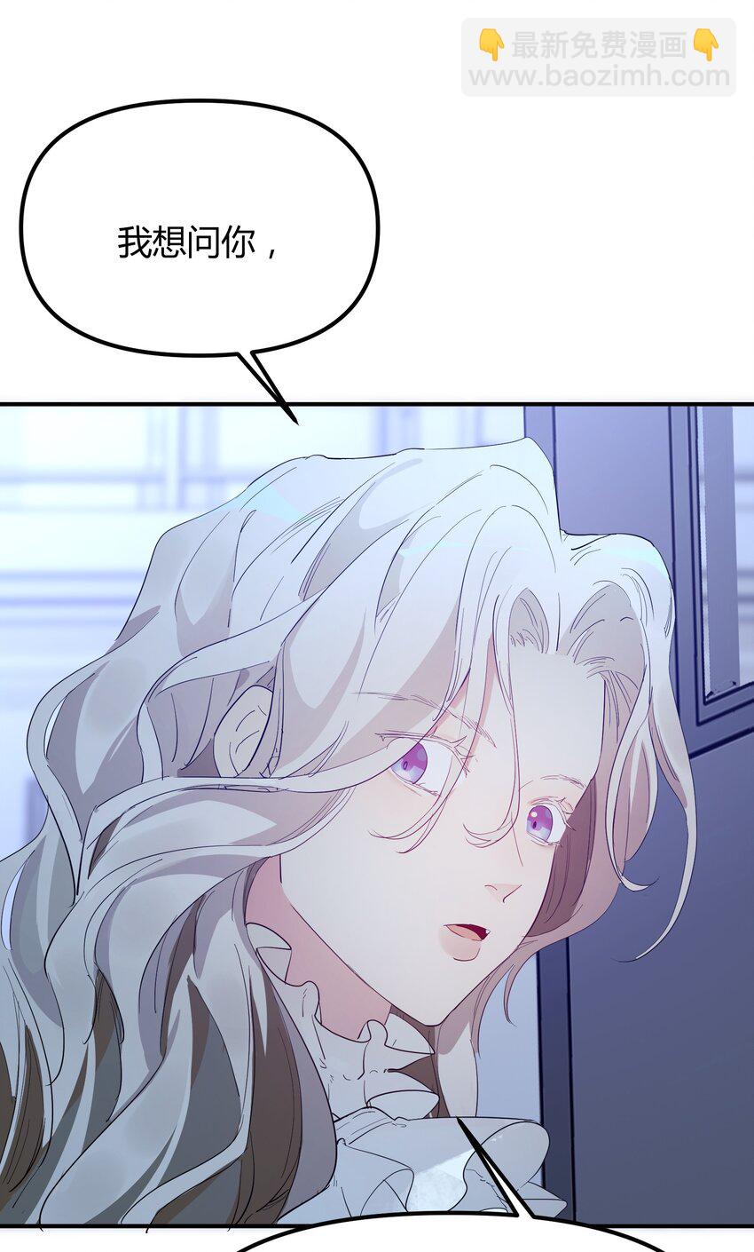 第6话 热吻与痛击-第7话