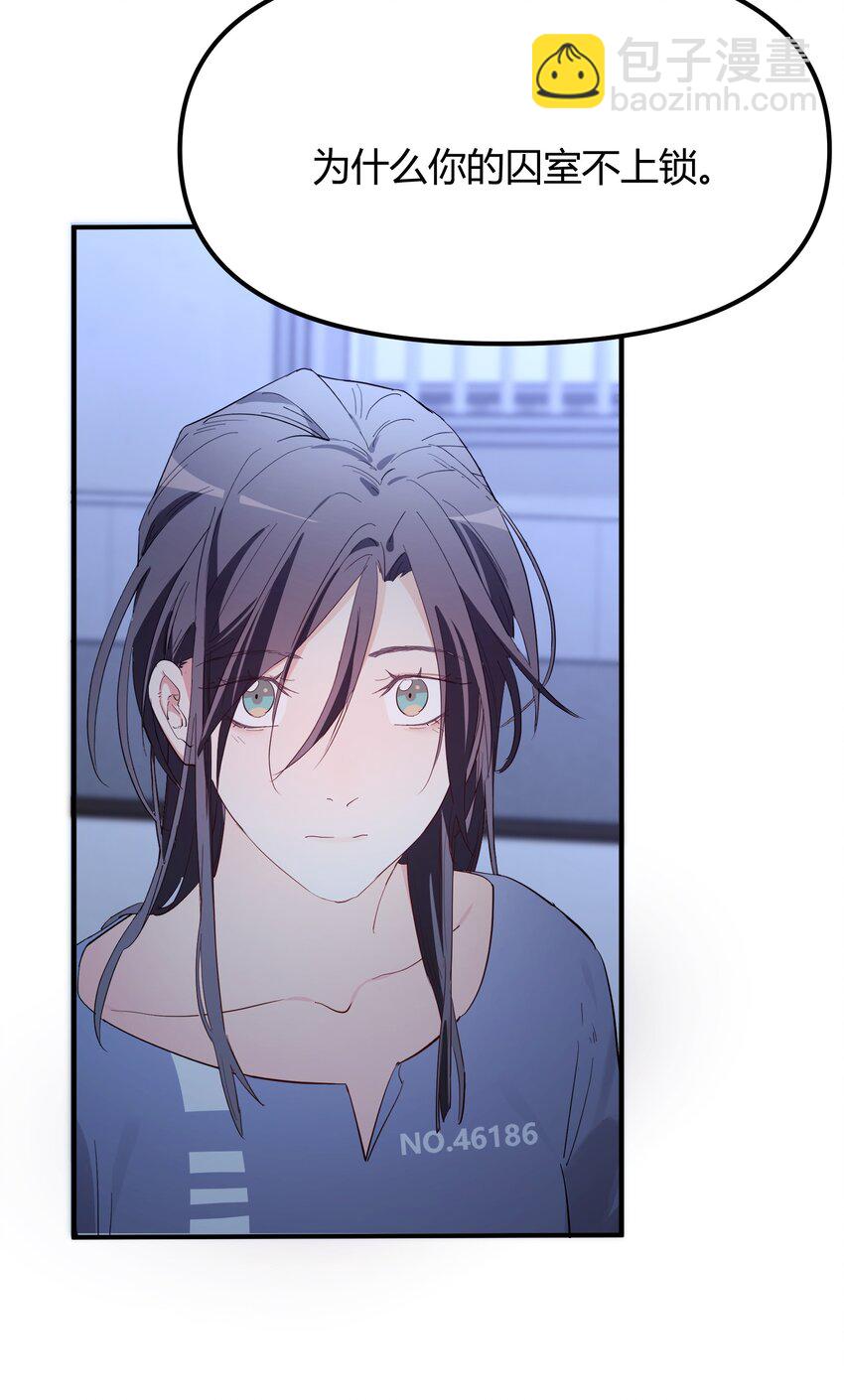 第6话 热吻与痛击-第7话