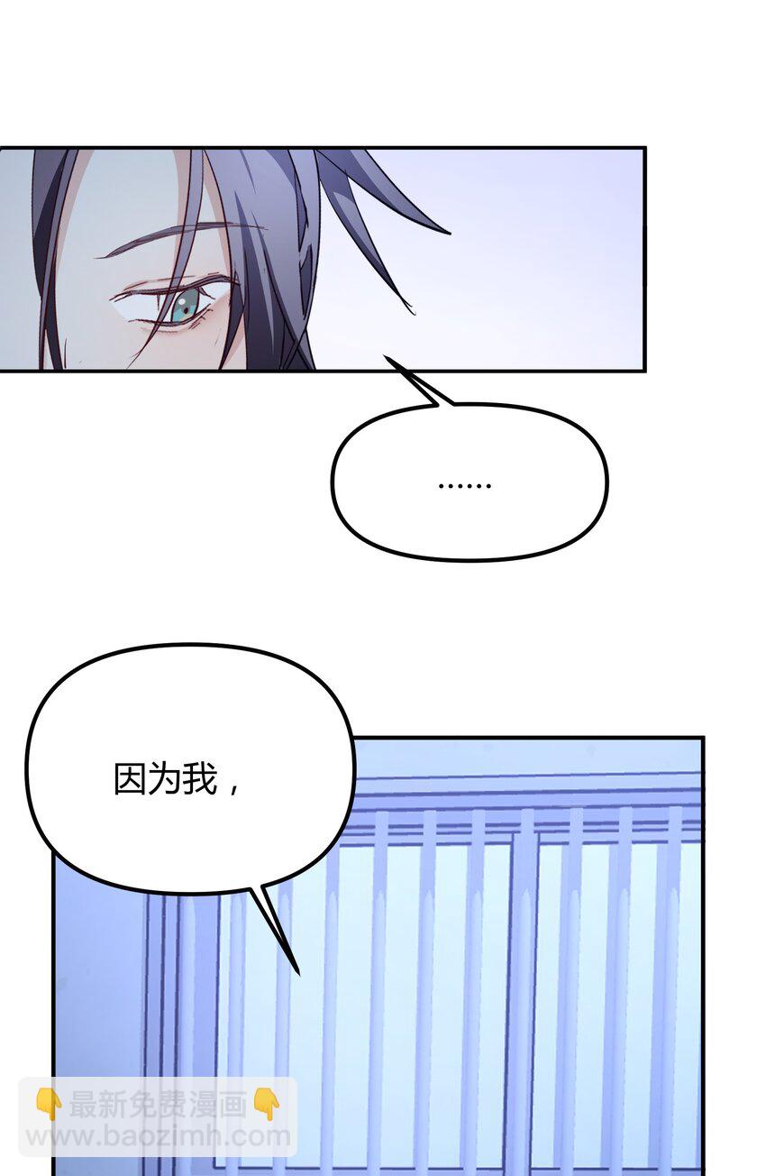 第6话 热吻与痛击-第7话