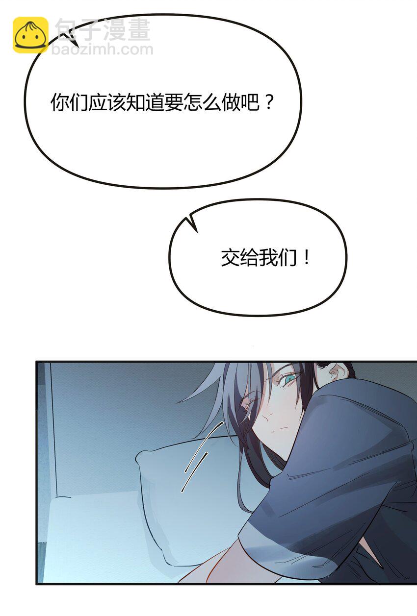 第6话 热吻与痛击-第7话