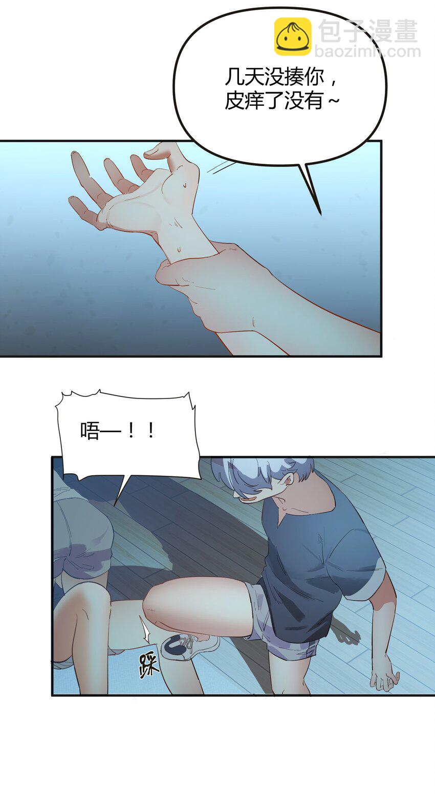 第6话 热吻与痛击-第7话