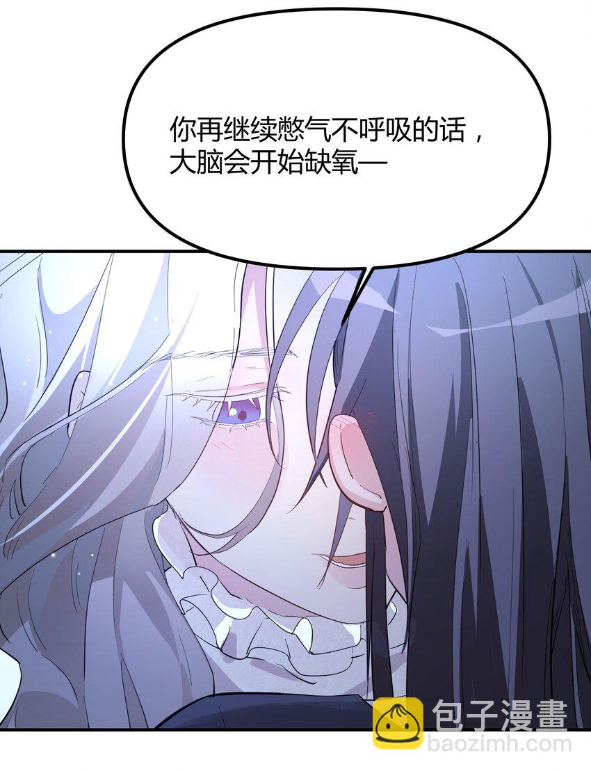 第6话 热吻与痛击-第7话