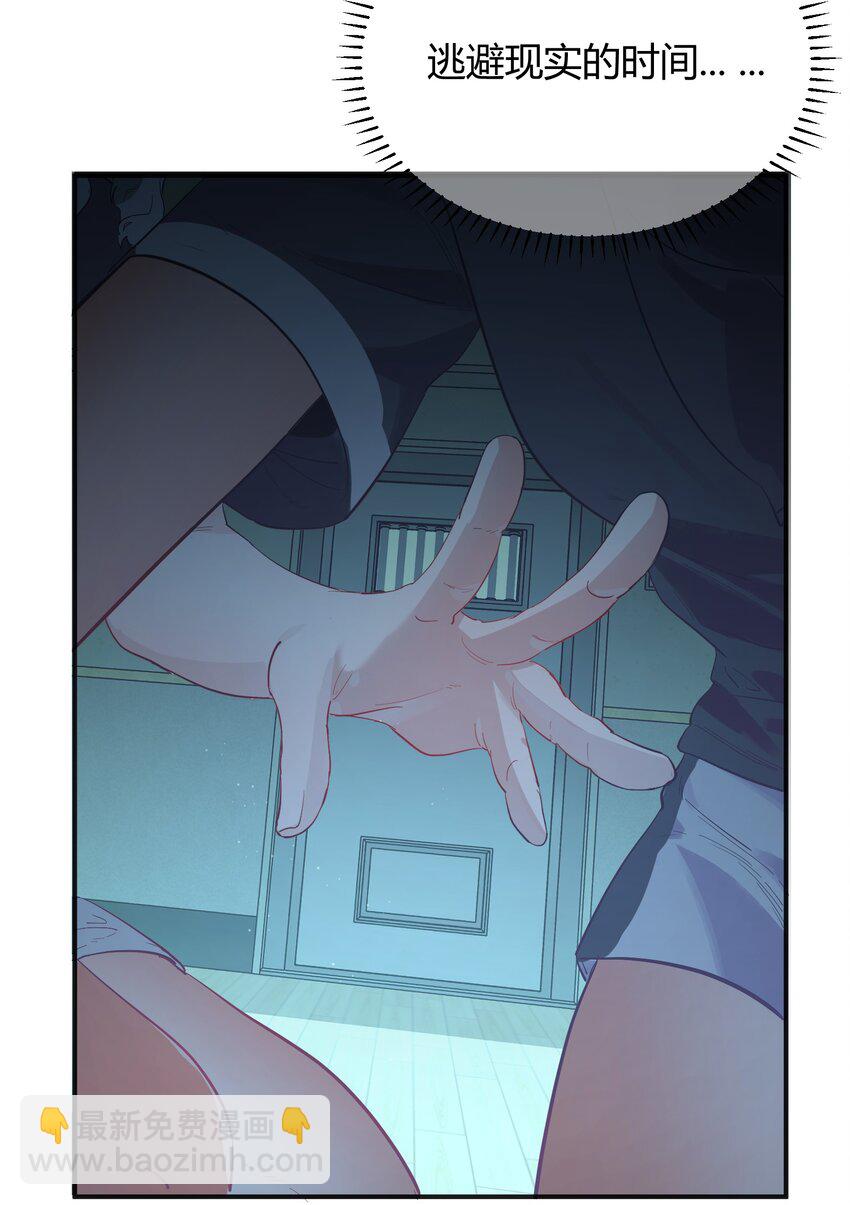 第6话 热吻与痛击-第7话