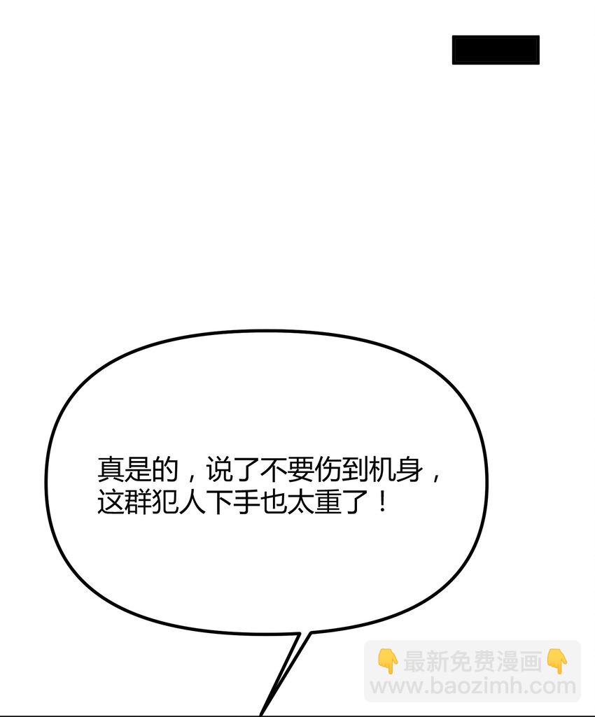 第6话 热吻与痛击-第7话