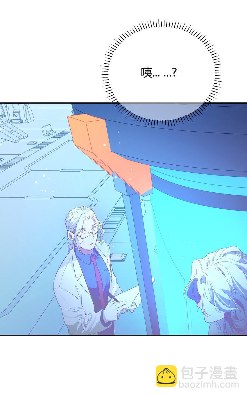 第6话 热吻与痛击-第7话