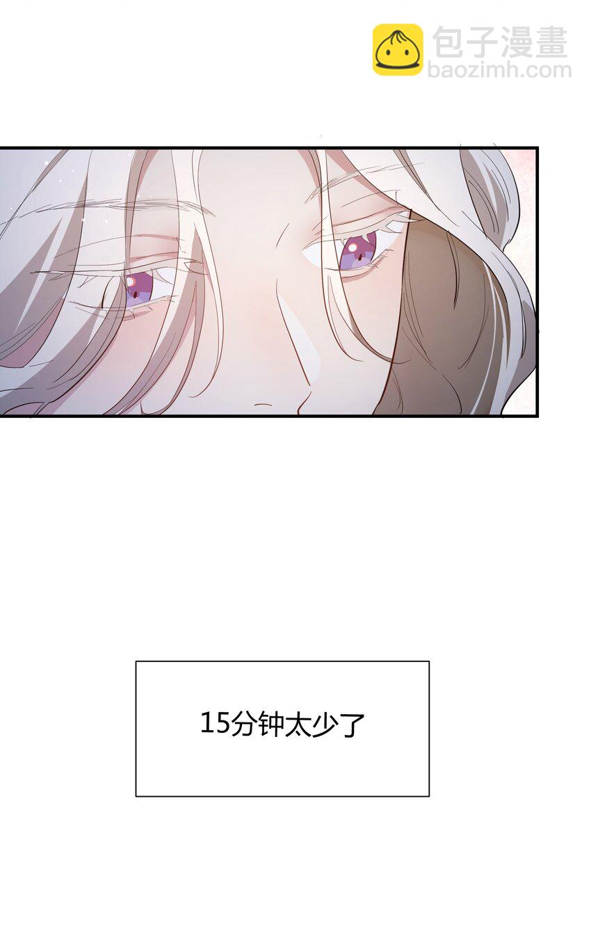 第6话 热吻与痛击-第7话